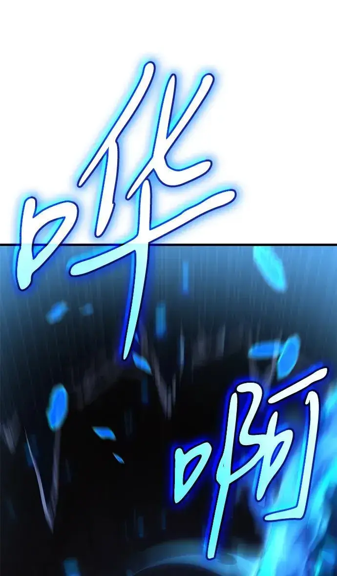 《以王之力重生》第36话图88