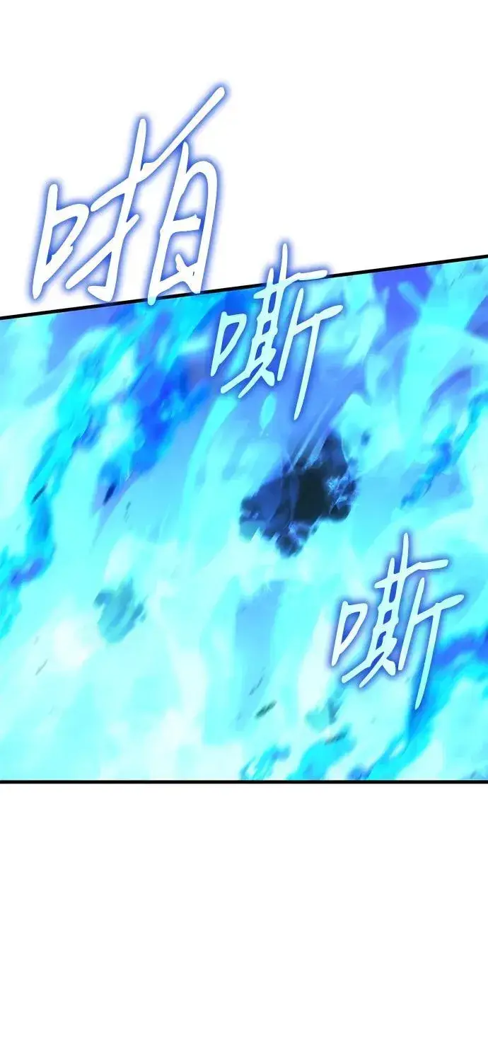 《以王之力重生》第36话图92