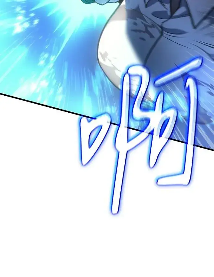 《以王之力重生》第37话图10