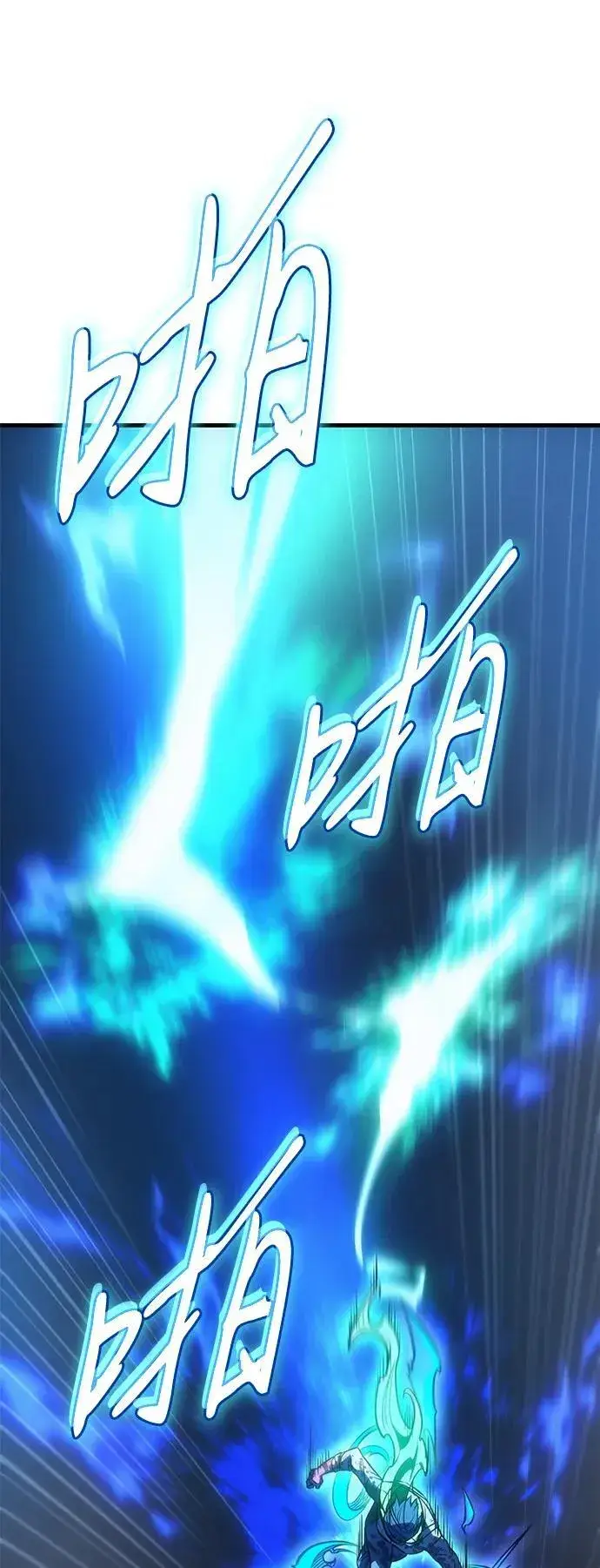 《以王之力重生》第37话图19