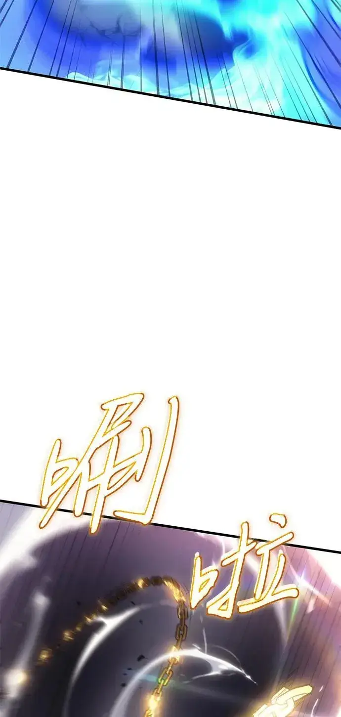 《以王之力重生》第37话图32
