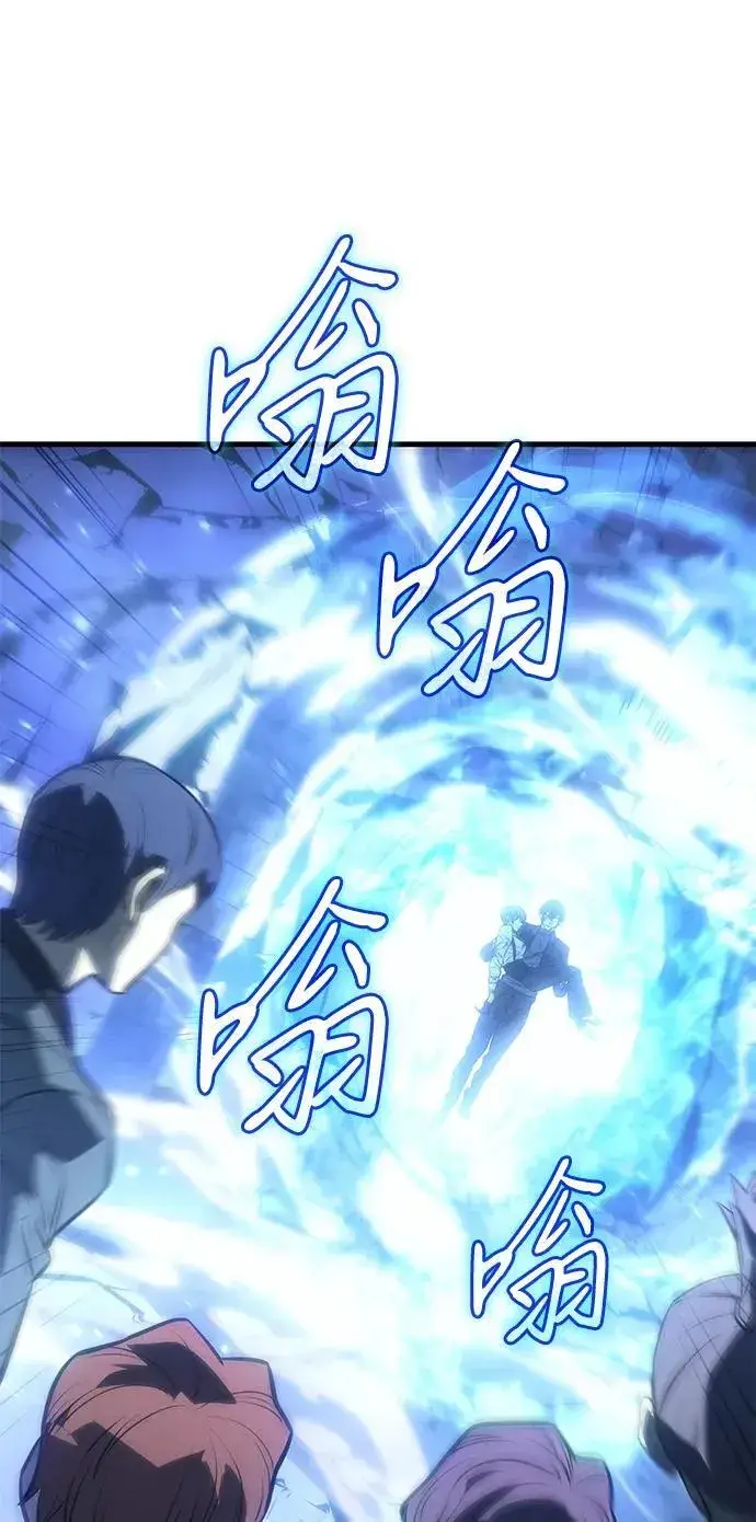 《以王之力重生》第37话图47