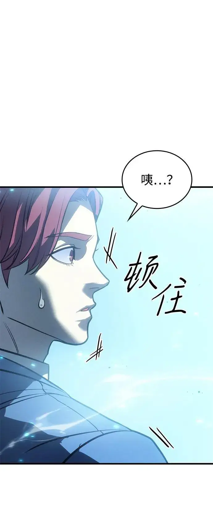 《以王之力重生》第37话图50