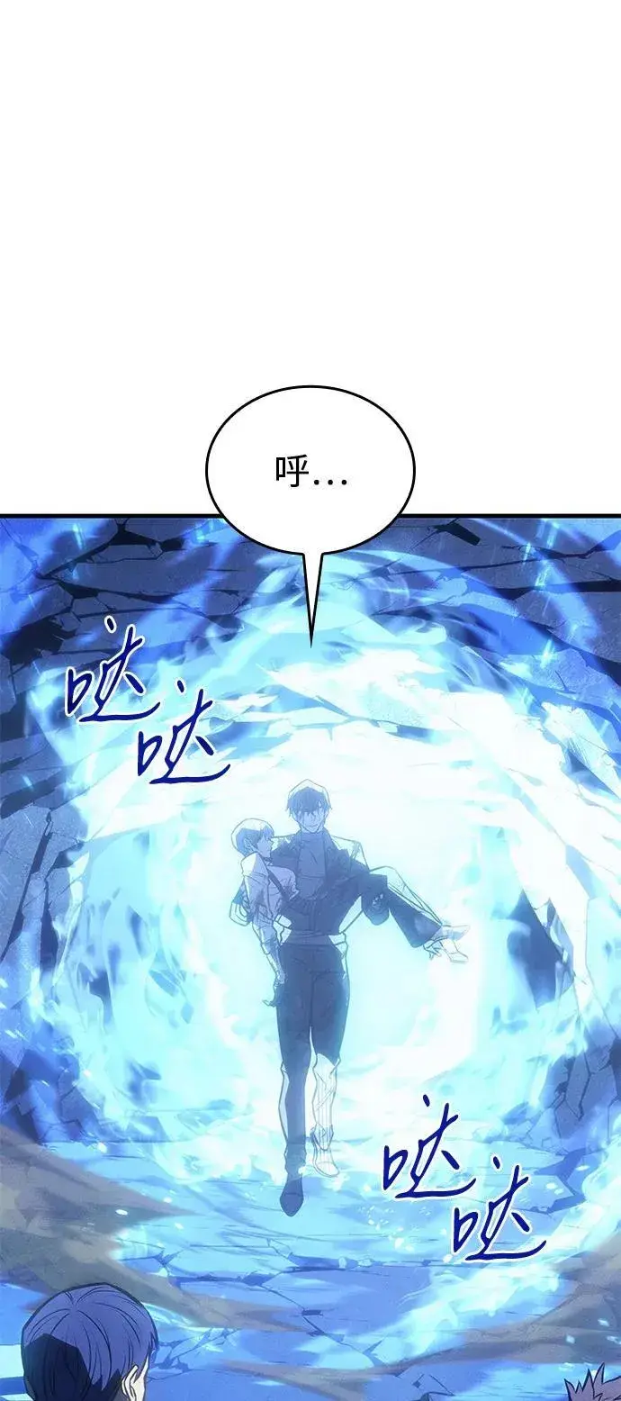 《以王之力重生》第37话图51