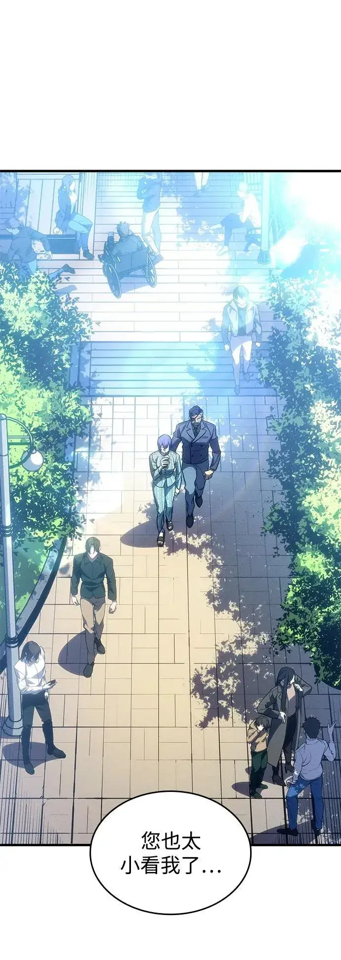 《以王之力重生》第37话图72