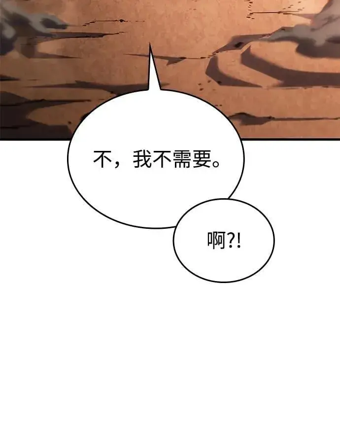 《以王之力重生》第38话图19