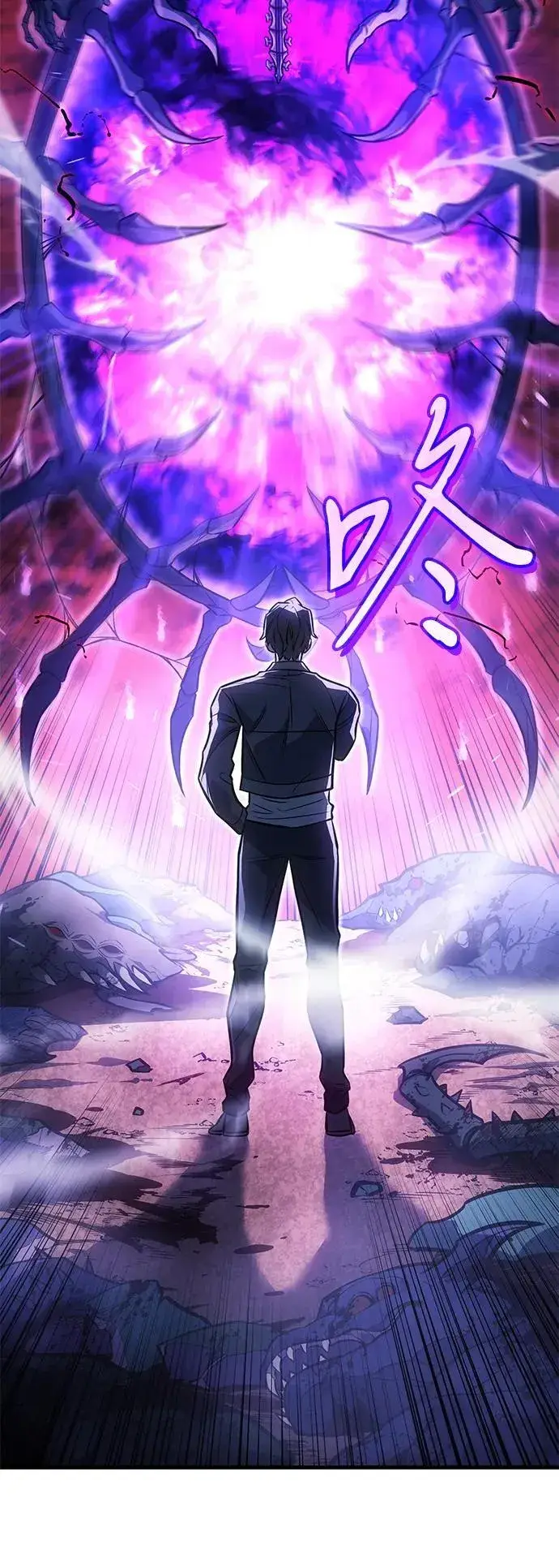 《以王之力重生》第38话图48
