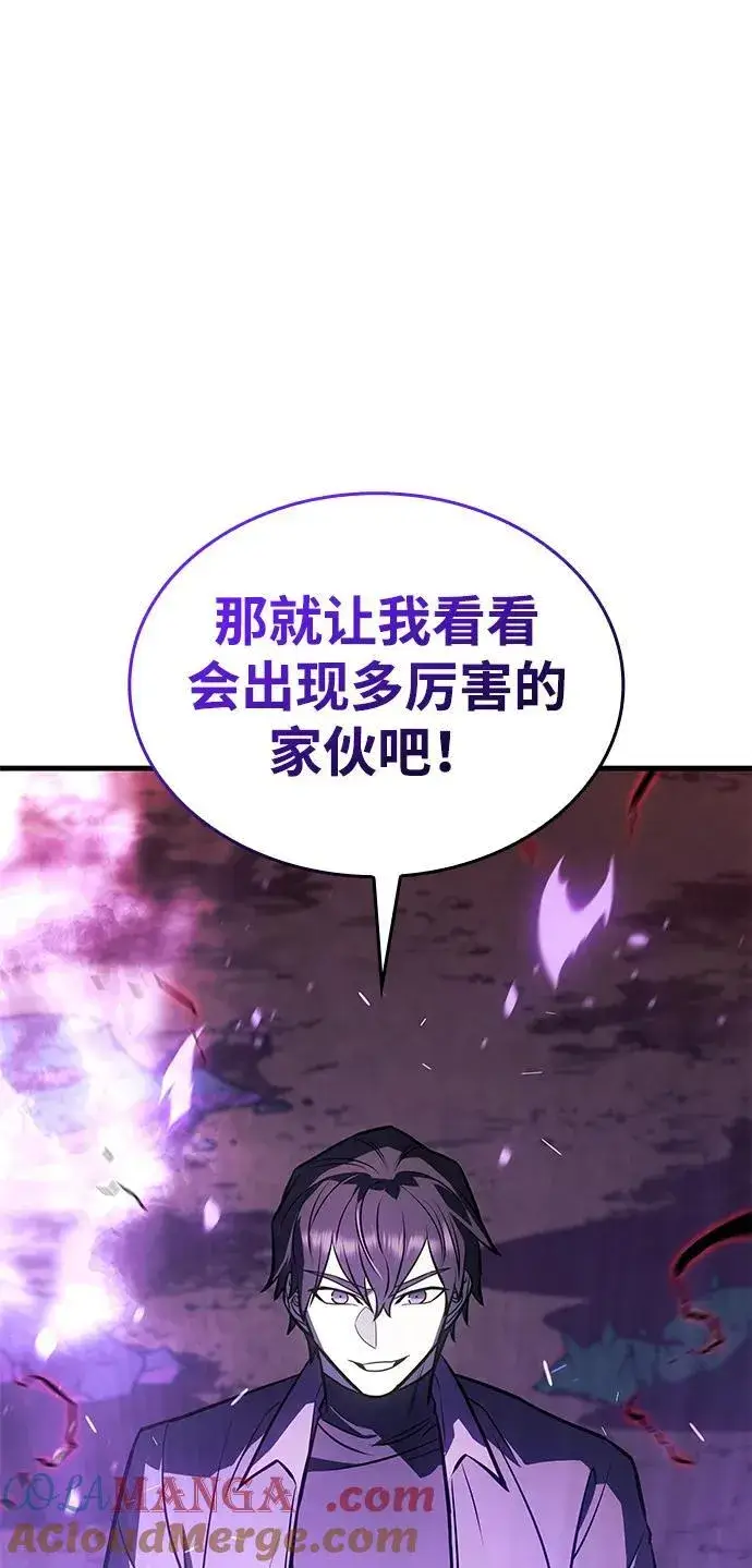 《以王之力重生》第38话图49