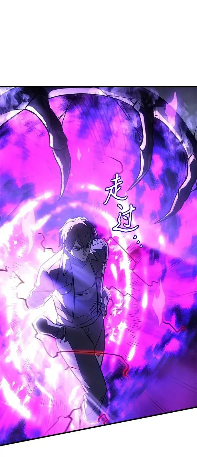 《以王之力重生》第38话图51