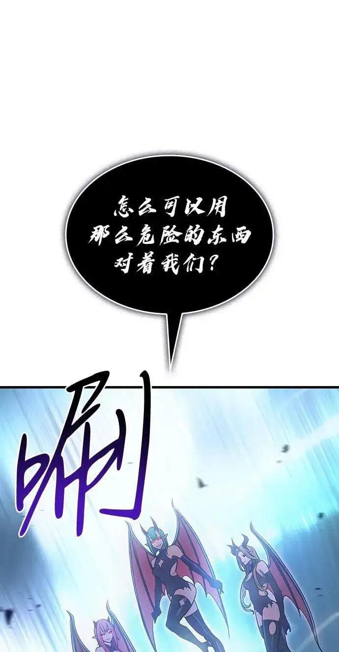 《以王之力重生》第38话图68