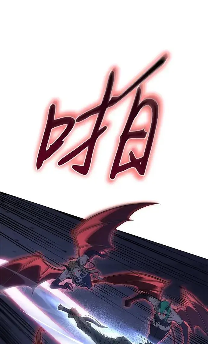 《以王之力重生》第38话图83