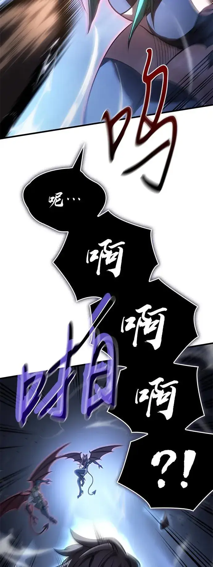 《以王之力重生》第38话图95