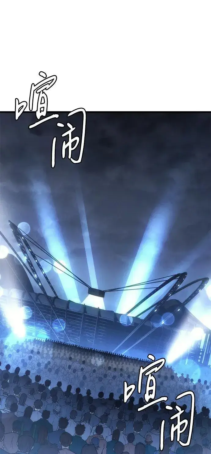 《以王之力重生》第41话图108
