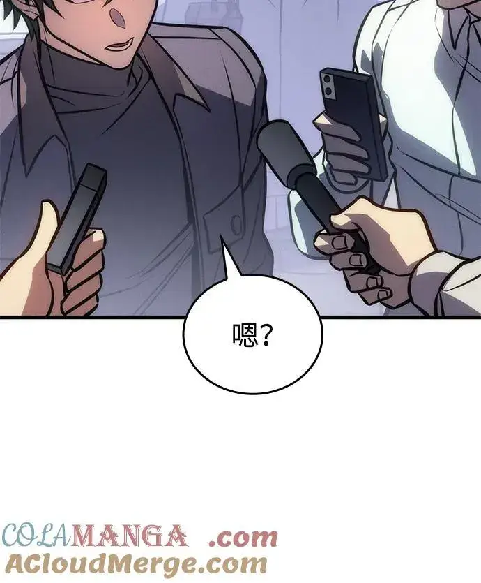 《以王之力重生》第41话图117