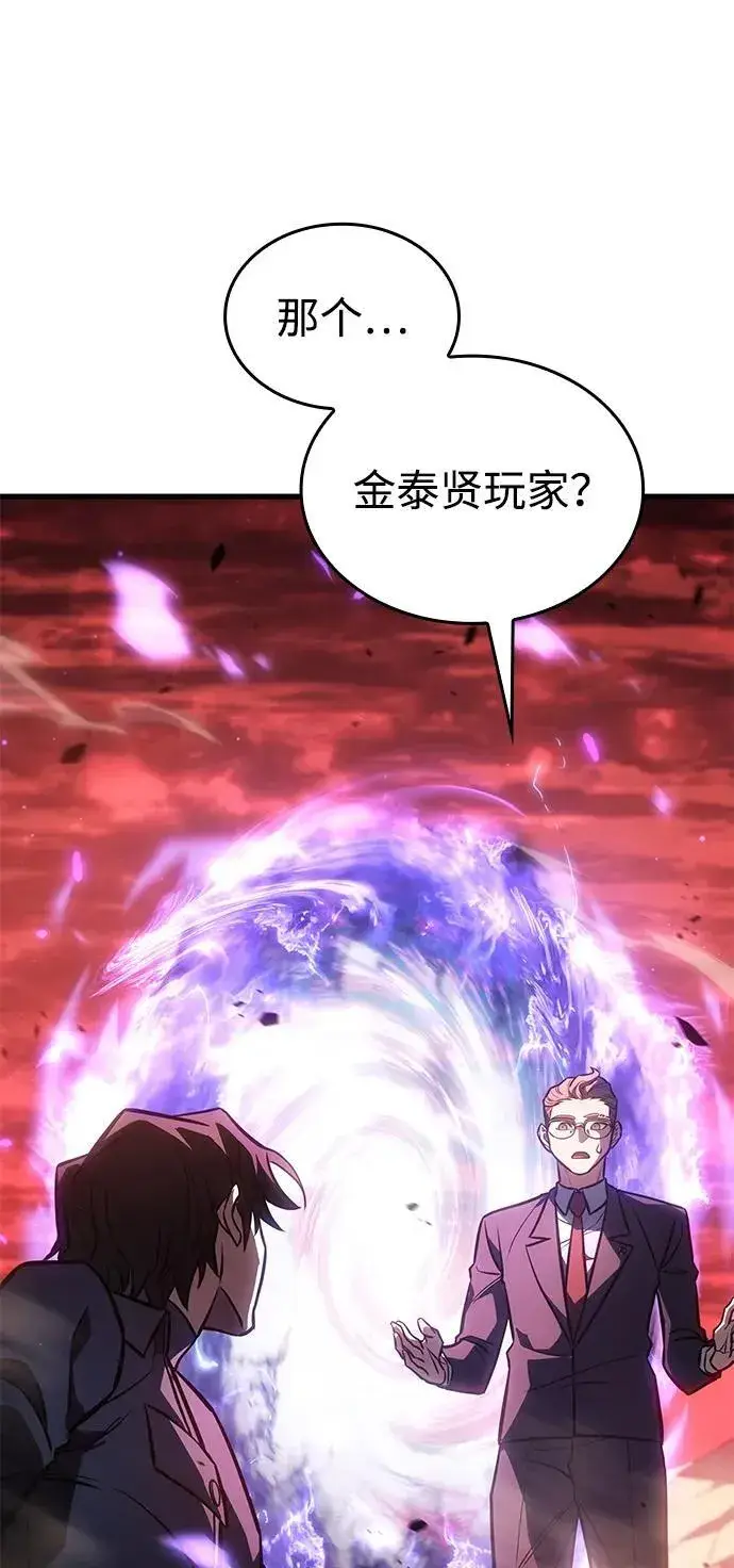 《以王之力重生》第41话图24