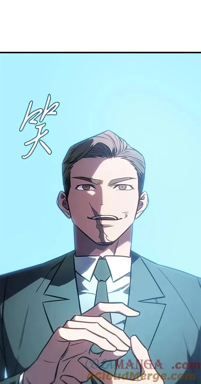 《以王之力重生》第41话图37
