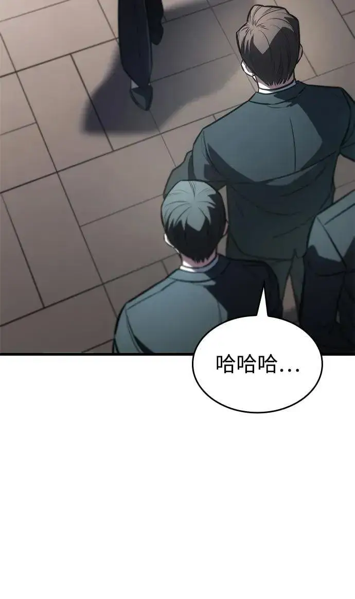《以王之力重生》第41话图40