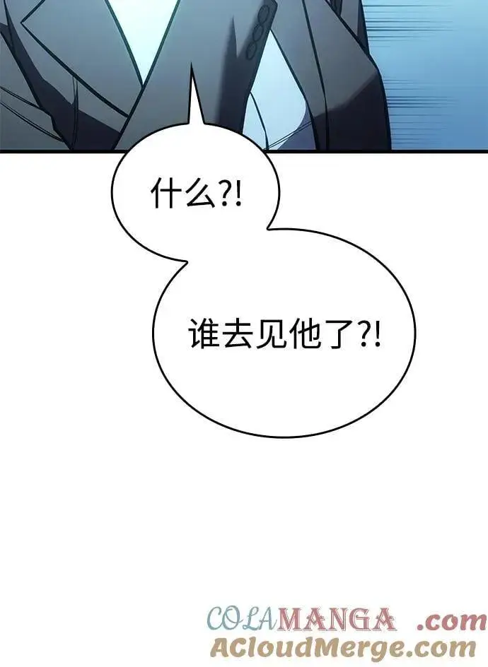 《以王之力重生》第41话图49