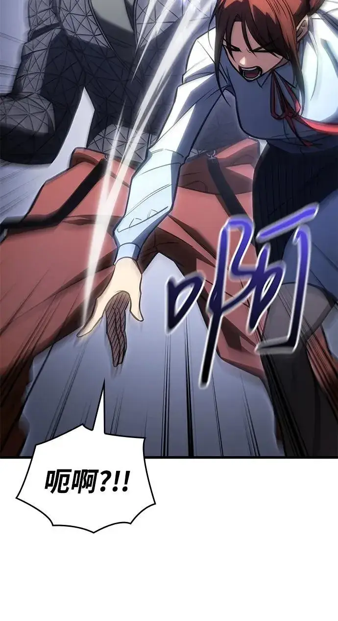 《以王之力重生》第41话图70