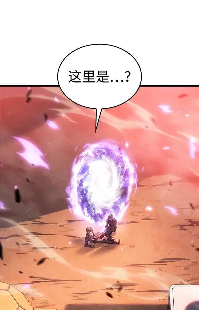 《以王之力重生》第41话图8