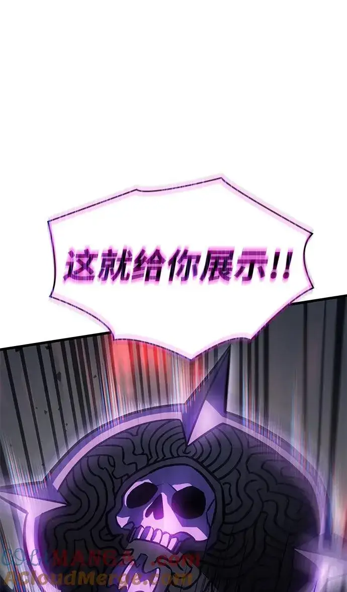 《以王之力重生》第42话图21