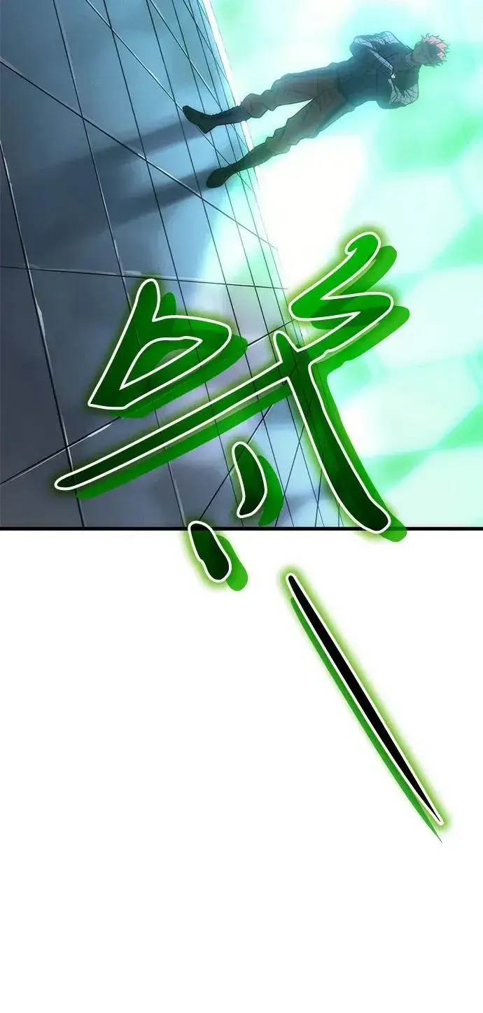 《以王之力重生》第42话图7