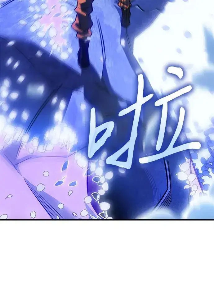 《以王之力重生》第43话图139