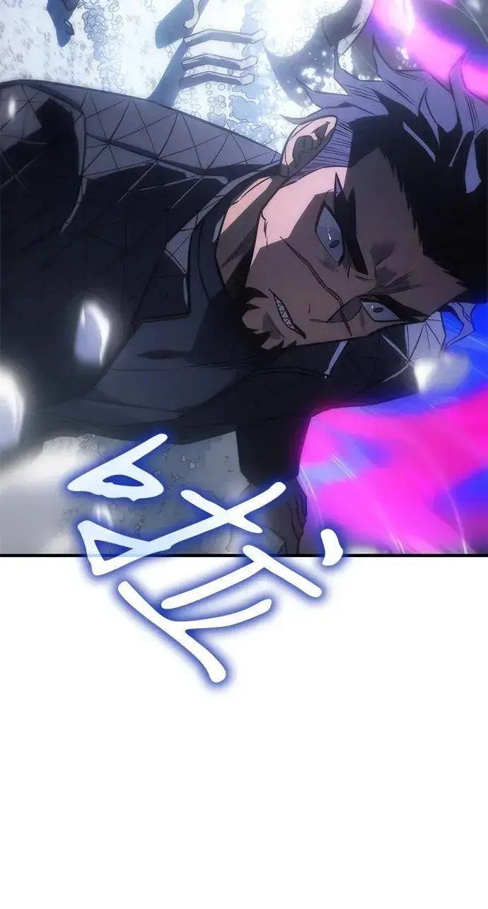 《以王之力重生》第43话图143