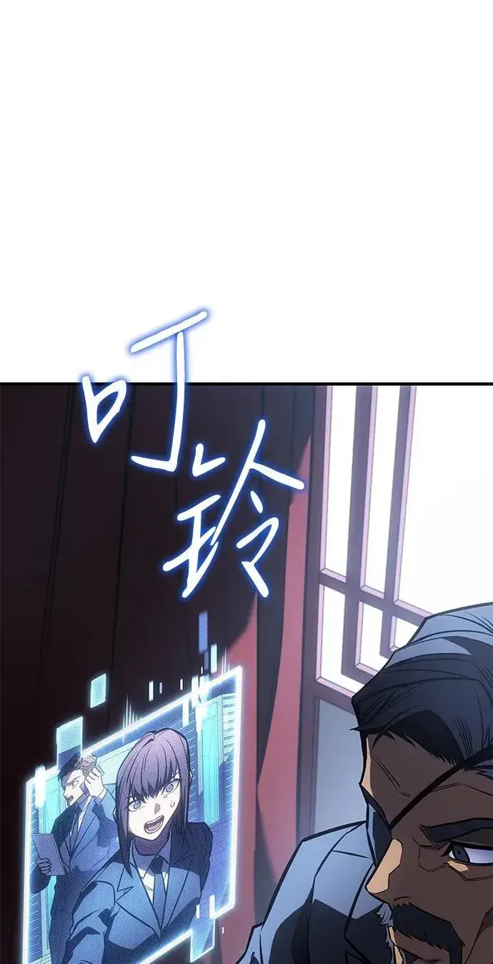 《以王之力重生》第43话图39