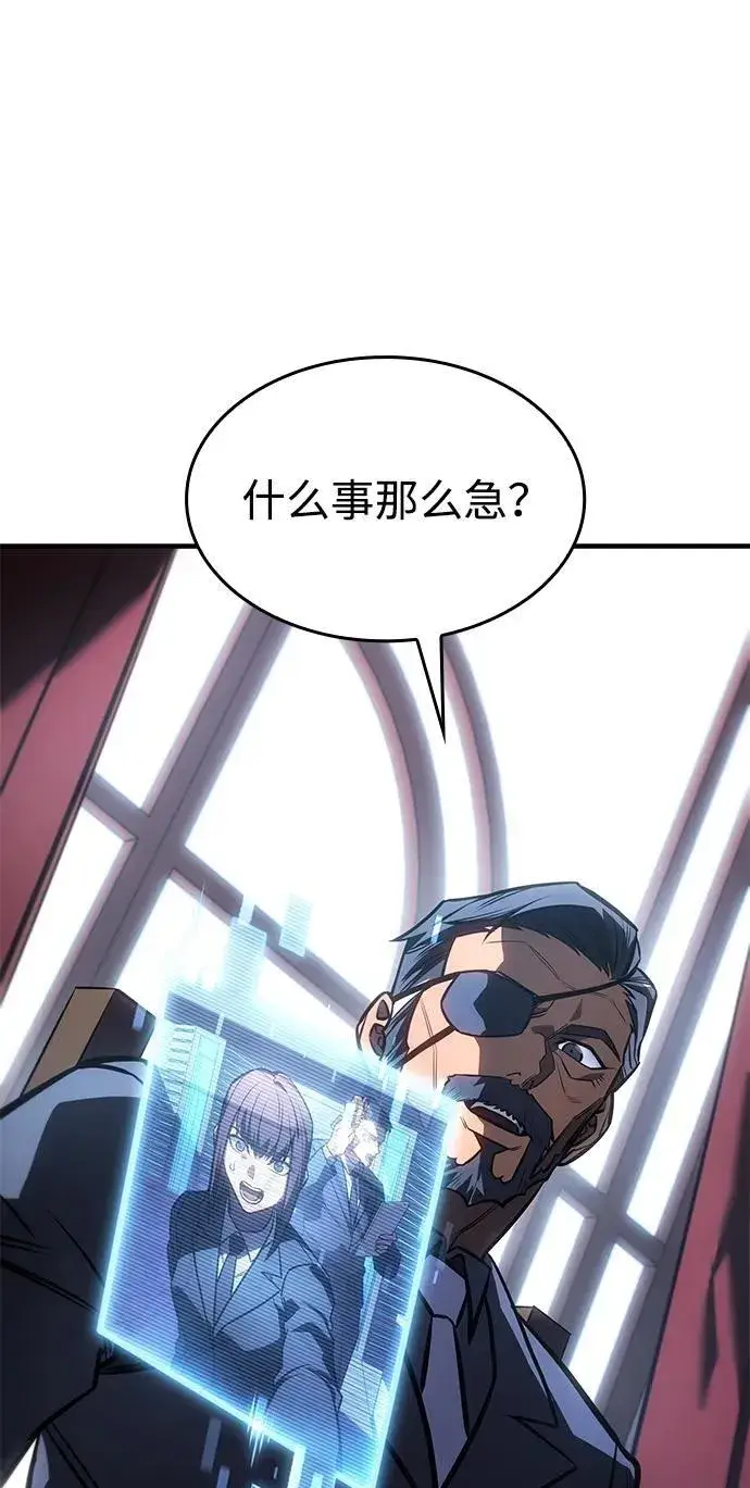 《以王之力重生》第43话图42