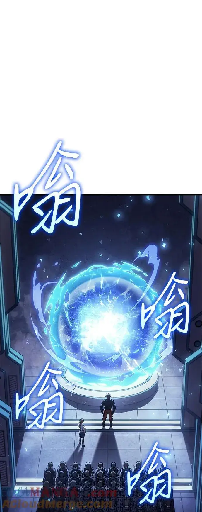 《以王之力重生》第43话图49