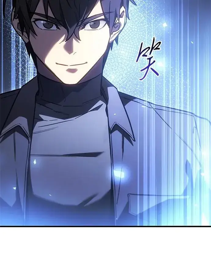 《以王之力重生》第43话图56