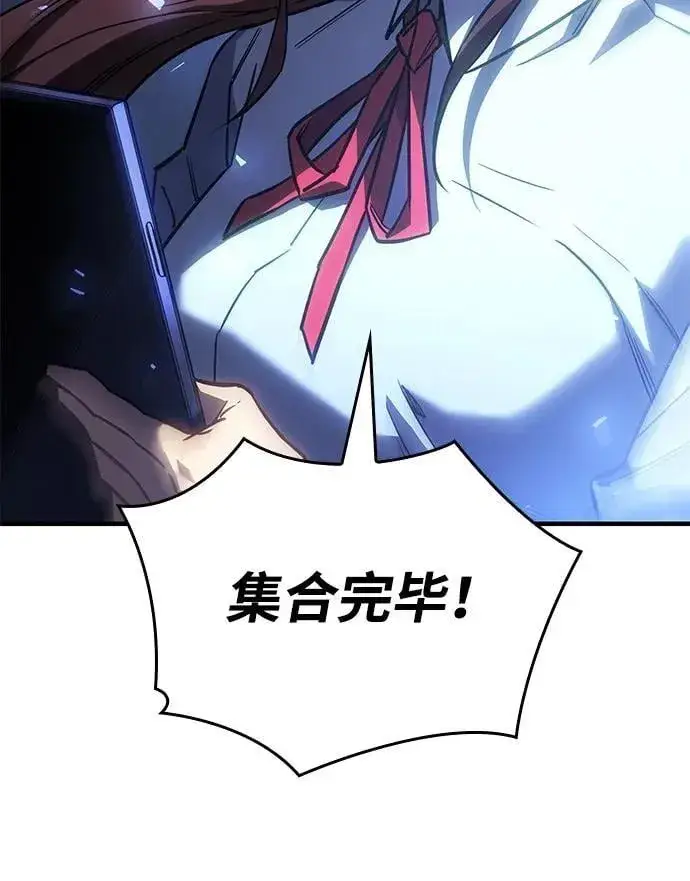 《以王之力重生》第43话图58