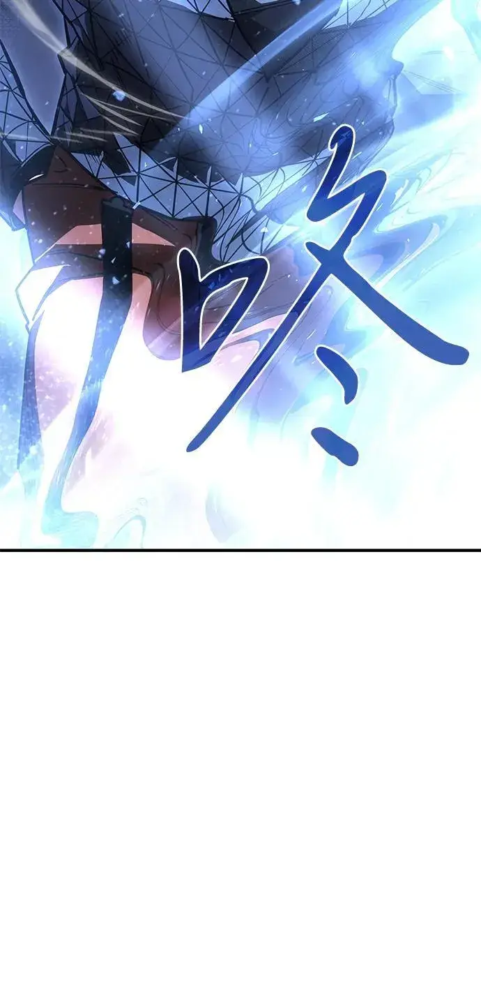 《以王之力重生》第43话图64