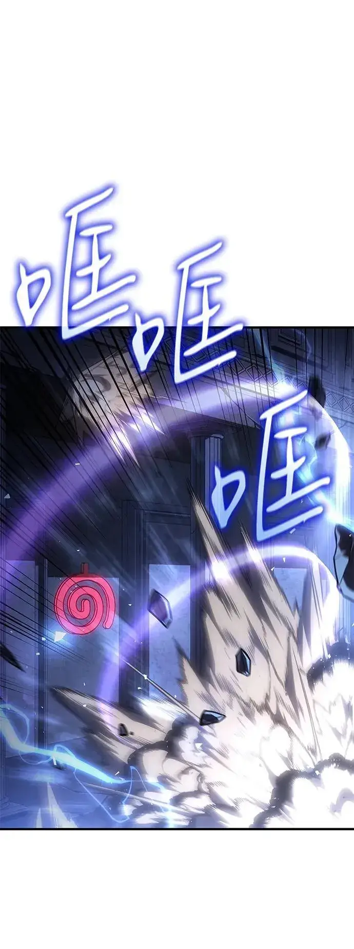《以王之力重生》第43话图66