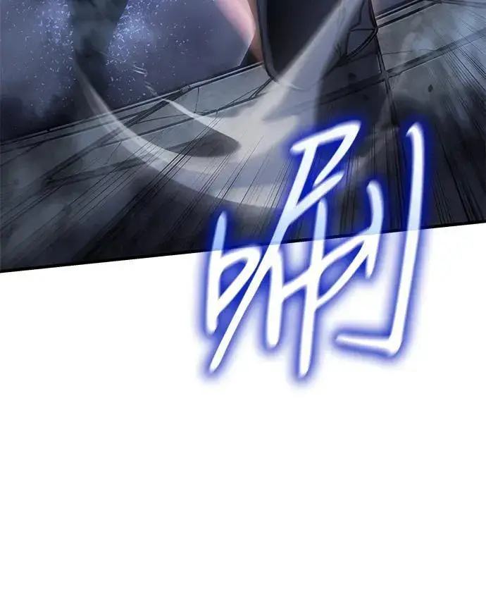 《以王之力重生》第43话图75