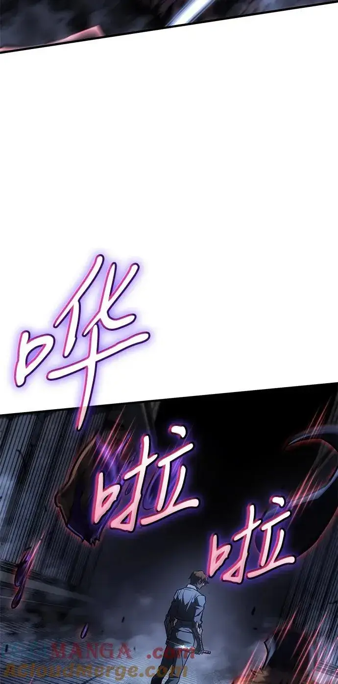 《以王之力重生》第43话图77