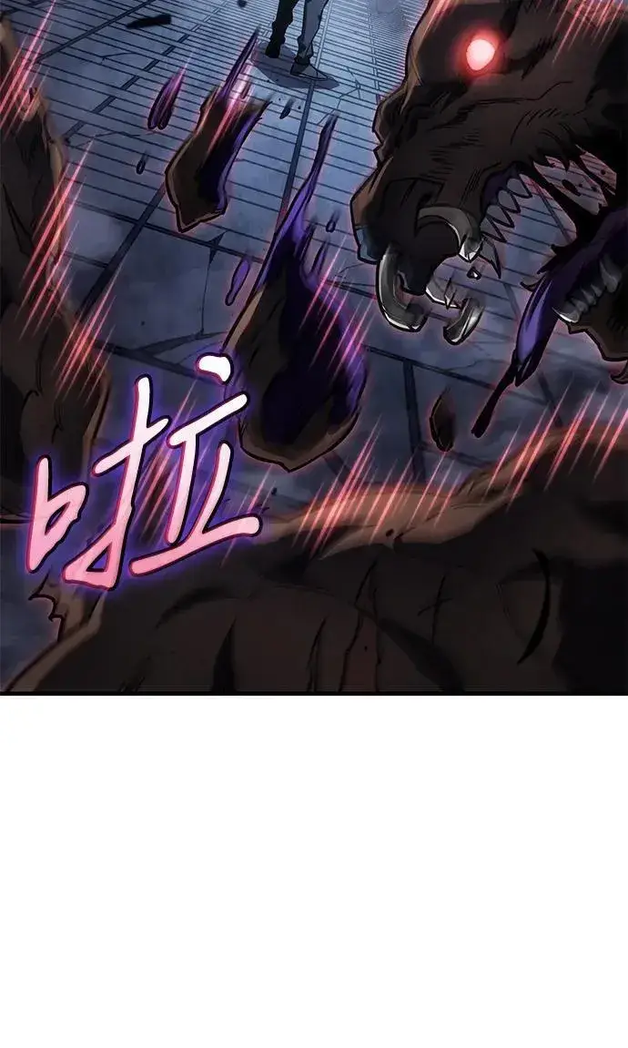 《以王之力重生》第43话图78