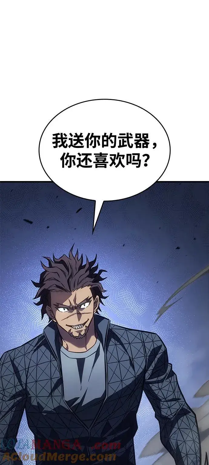 《以王之力重生》第43话图81