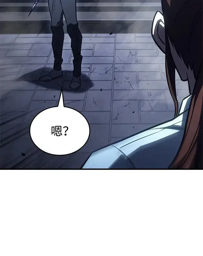 《以王之力重生》第43话图90