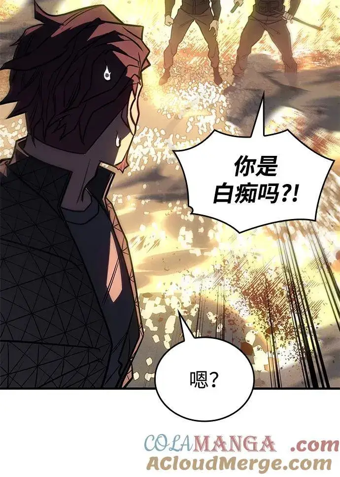 《以王之力重生》第45话图129