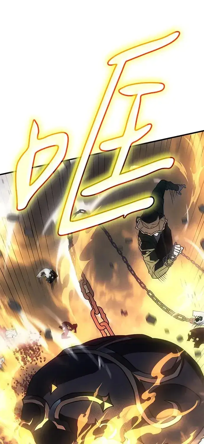 《以王之力重生》第45话图134