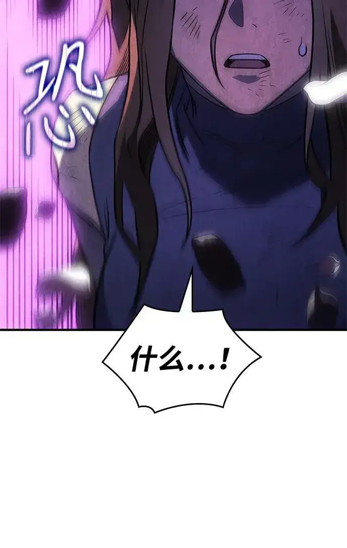《以王之力重生》第45话图24