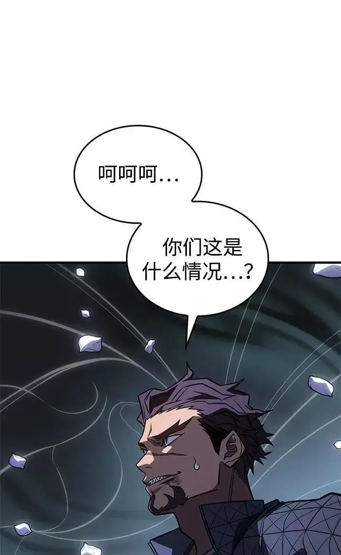 《以王之力重生》第45话图70