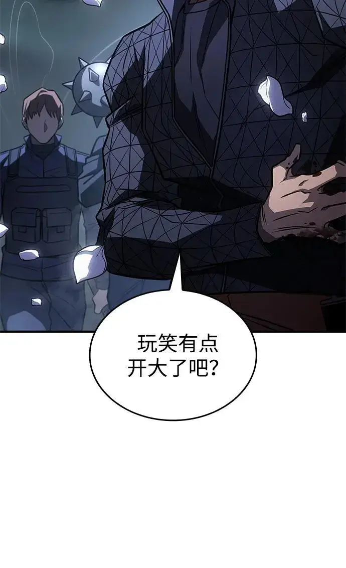 《以王之力重生》第45话图71
