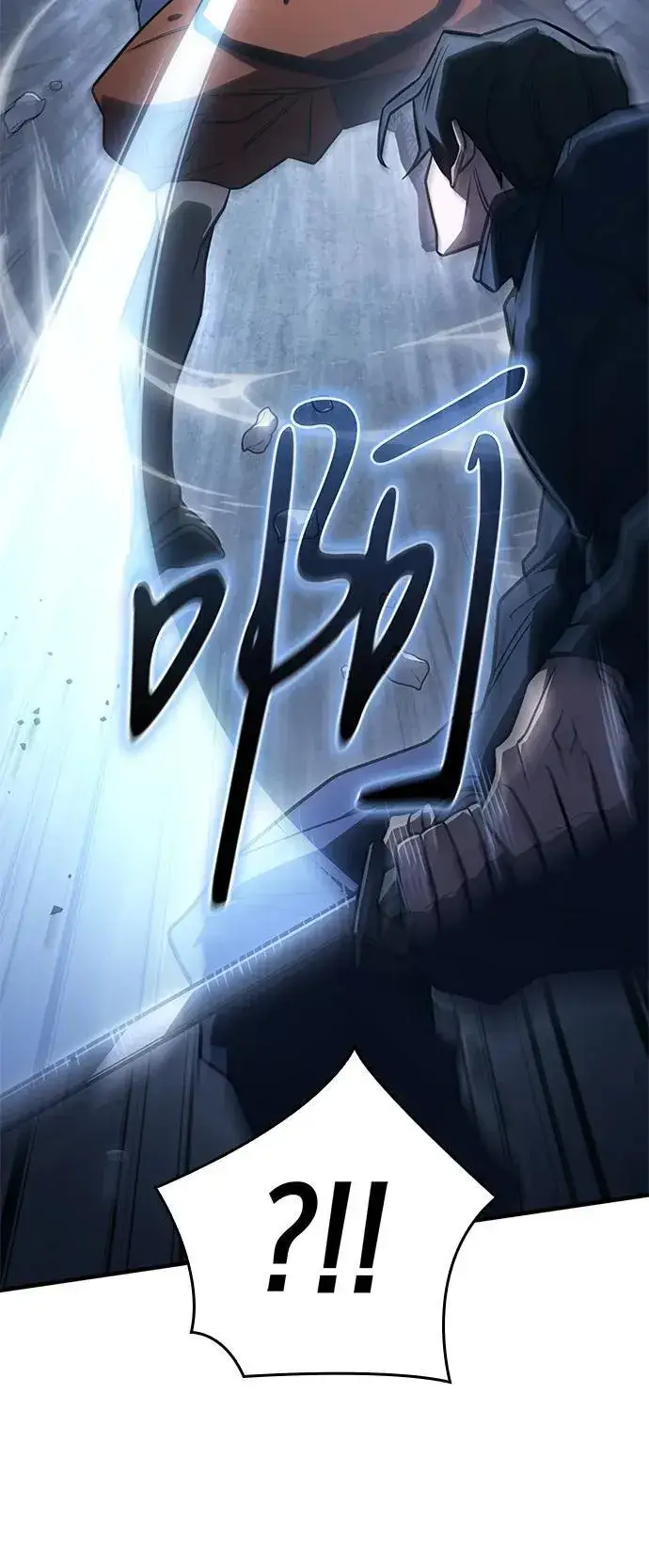 《以王之力重生》第45话图79