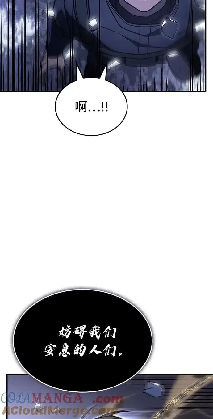 《以王之力重生》第46话图101