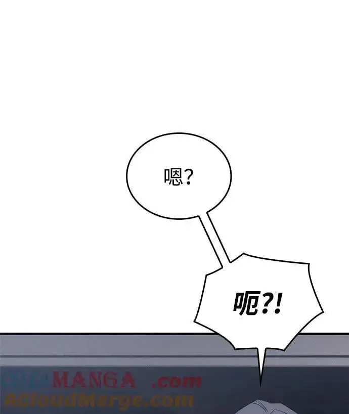 《以王之力重生》第46话图13