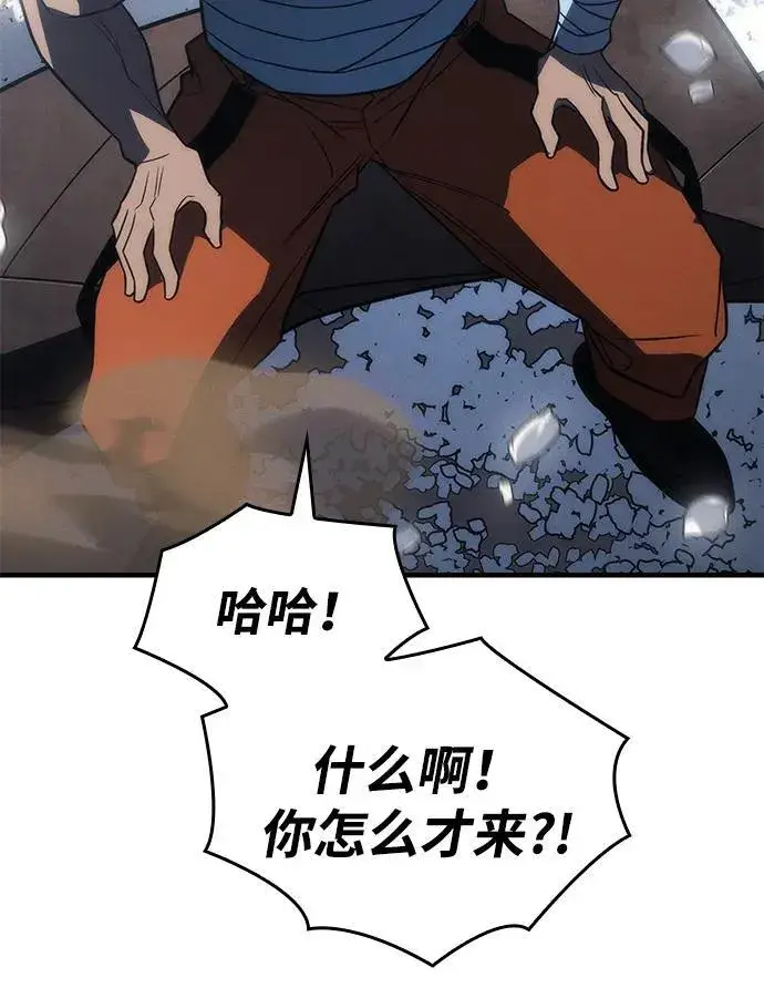 《以王之力重生》第46话图19