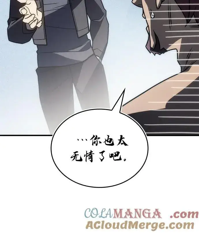 《以王之力重生》第46话图25